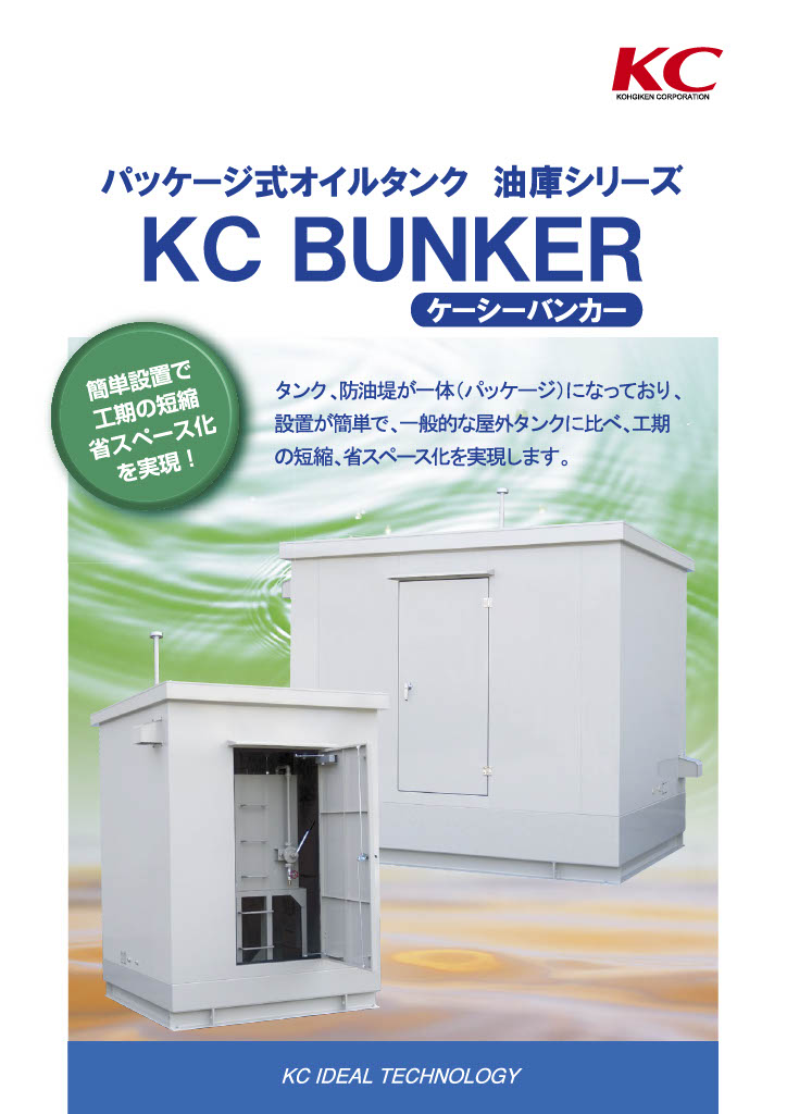 ケーシングホルダー駒付き Fuso製 100mm 地盤調査 【公式通販】 ケーシングホルダー駒付き Fuso製 100mm 地盤調査 【公式通販】